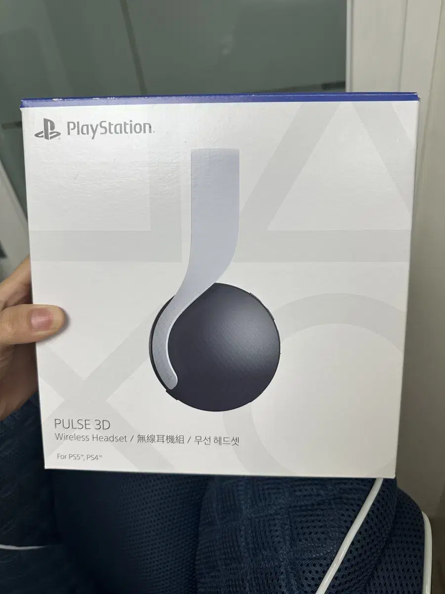 Ps5 무선 헤드폰 새상품